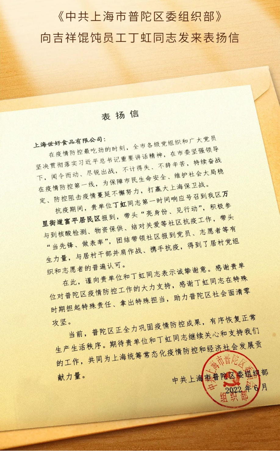 圖片.png