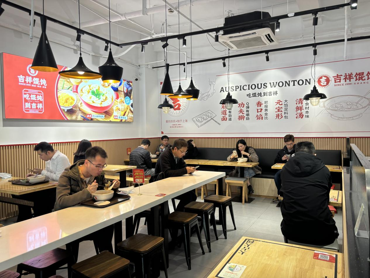 開一家餛飩店大概要花多少錢？吉祥餛飩費用明細(xì)