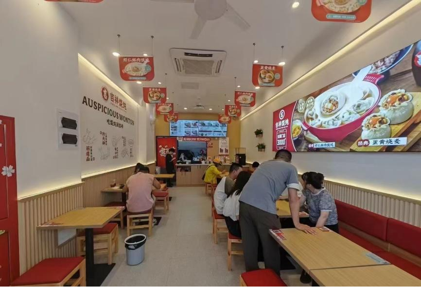 哈爾濱中式快餐加盟品牌，為什么選擇吉祥餛飩？