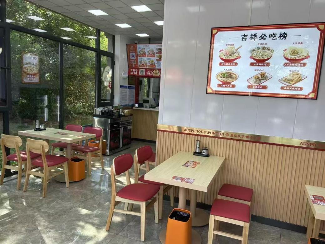 上海餐飲加盟連鎖品牌新標(biāo)桿：吉祥餛飩，與你共筑美食夢(mèng)想
