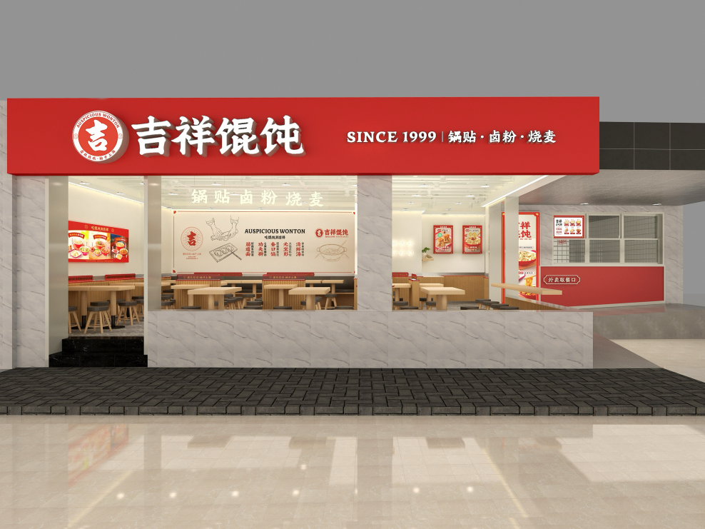 杭州早餐店品牌加盟，為什么優(yōu)選吉祥餛飩？