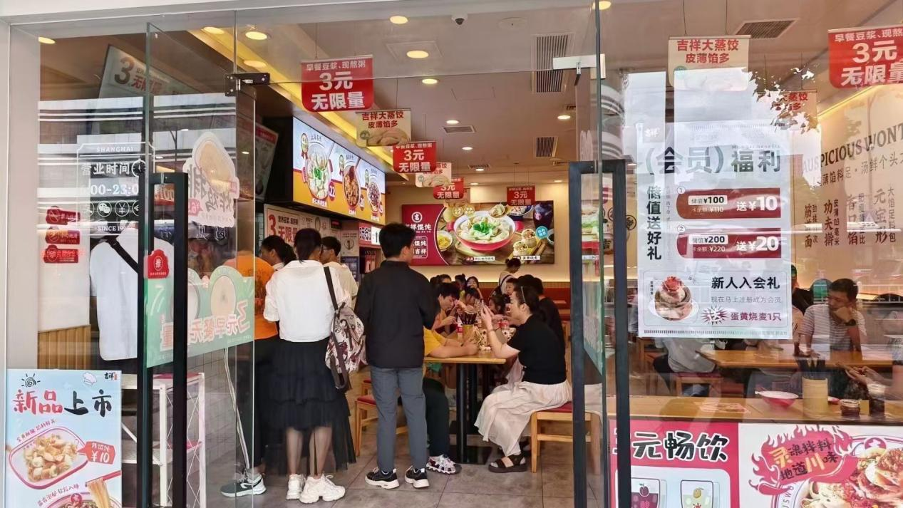 寧波快餐店連鎖加盟品牌，繞不開(kāi)吉祥餛飩