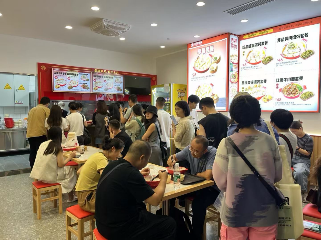 北京快餐連鎖品牌怎么選？吉祥餛飩不容錯(cuò)過