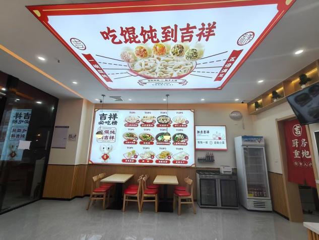 金華加盟營(yíng)養(yǎng)早餐店品牌怎么選？
