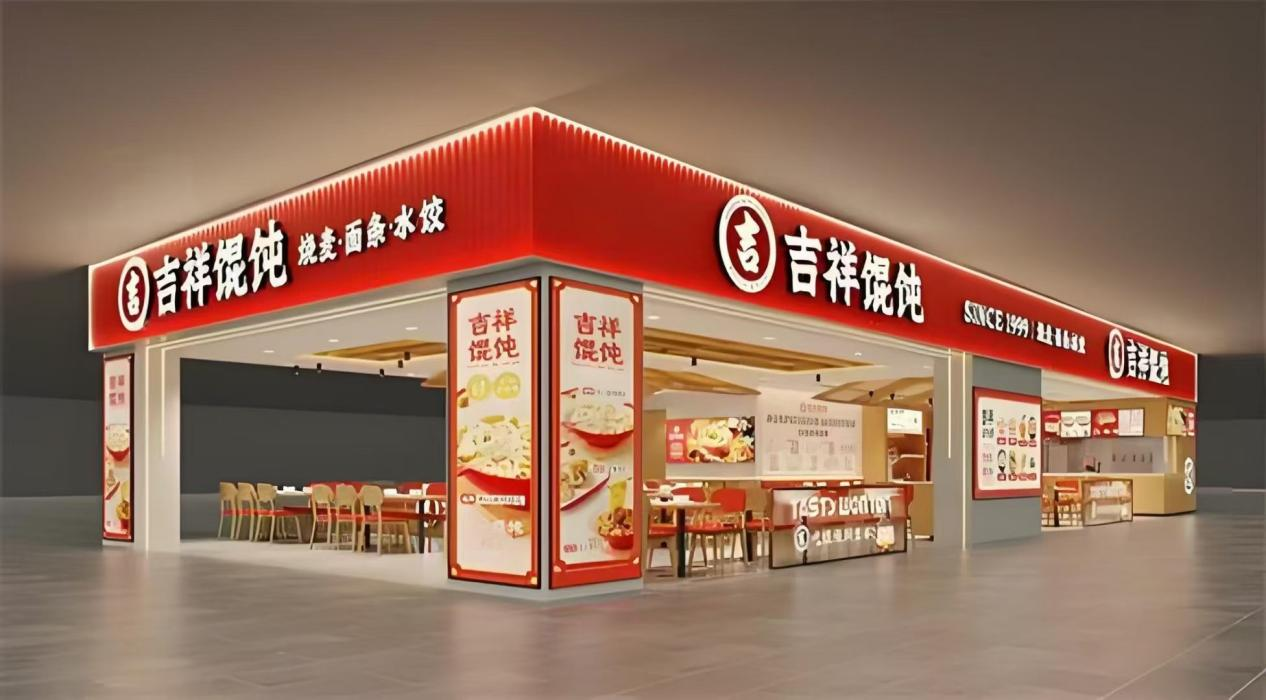 鄭州餐飲店加盟，為什么吉祥餛飩品牌會(huì)成為熱門選項(xiàng)？