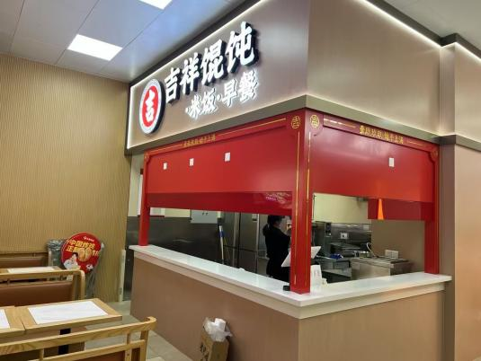 冬季哈爾濱餐飲店加盟經(jīng)營技巧有哪些？