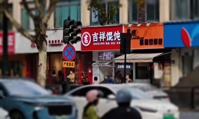 重慶快餐加盟品牌哪個好？
