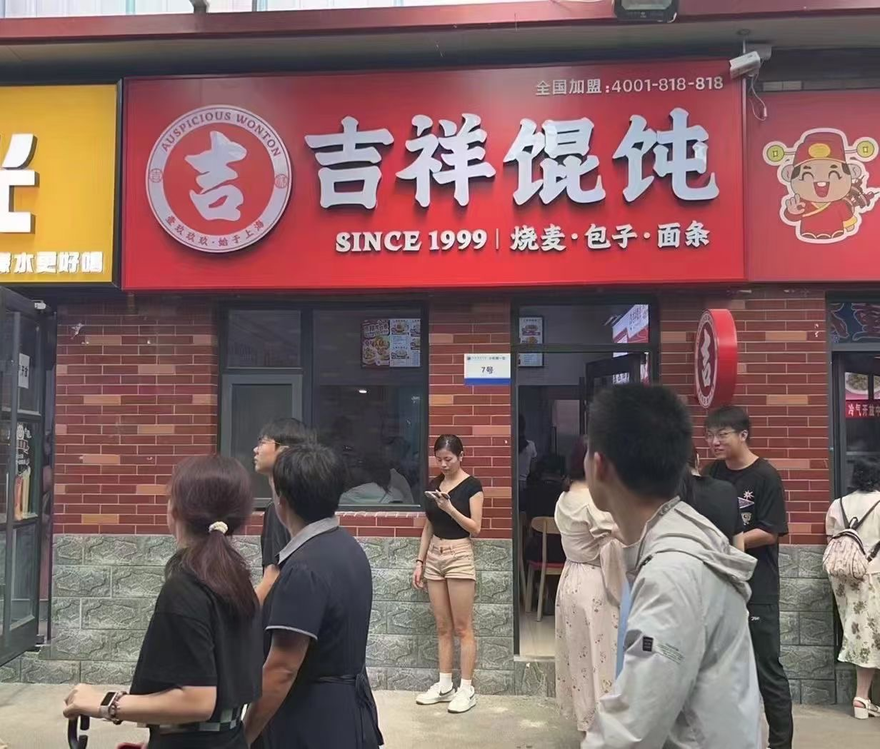 長(zhǎng)沙餐飲店加盟品牌哪家好？