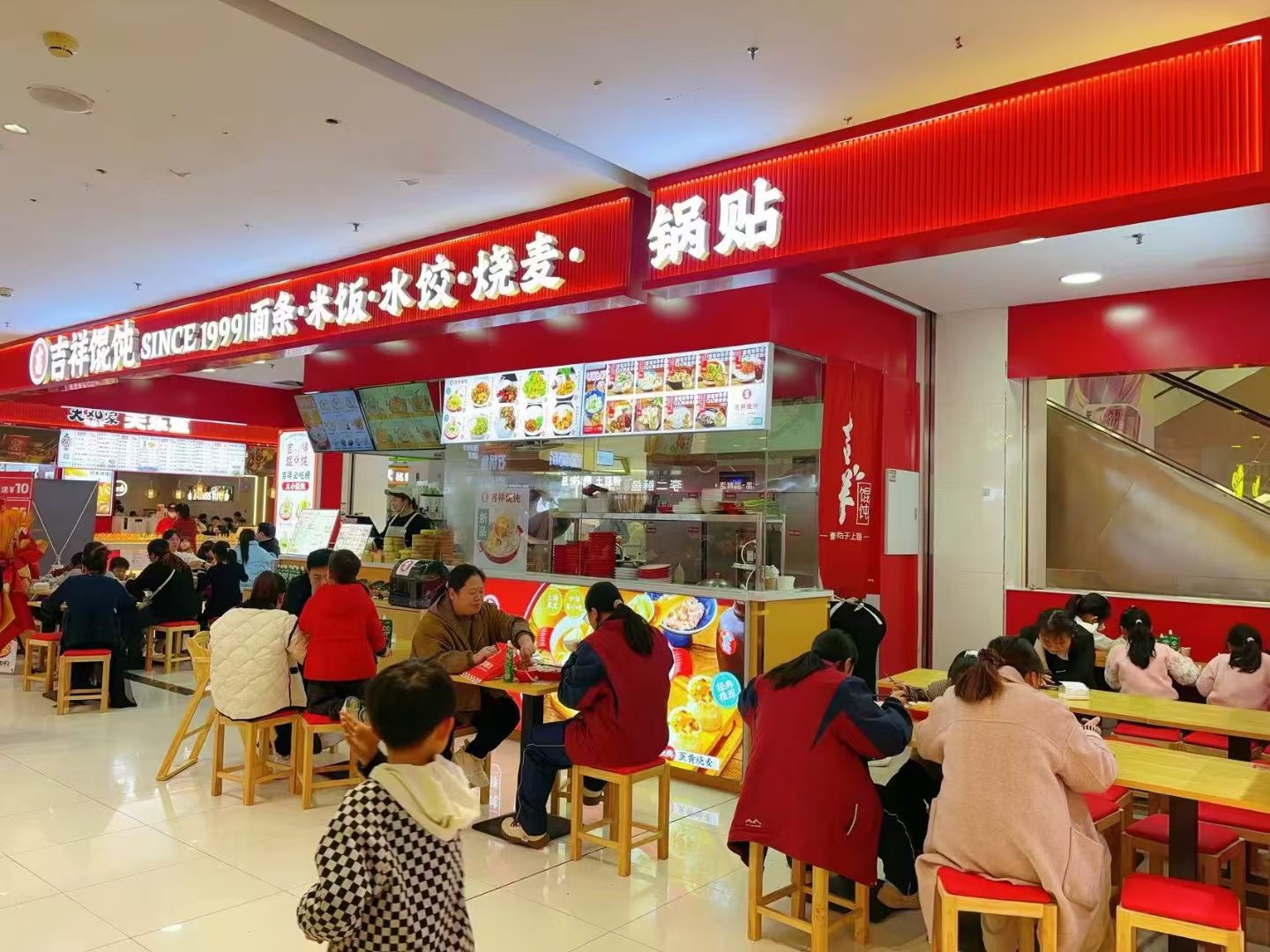 上海餐飲店加盟，如何打造專業(yè)團(tuán)隊(duì)？