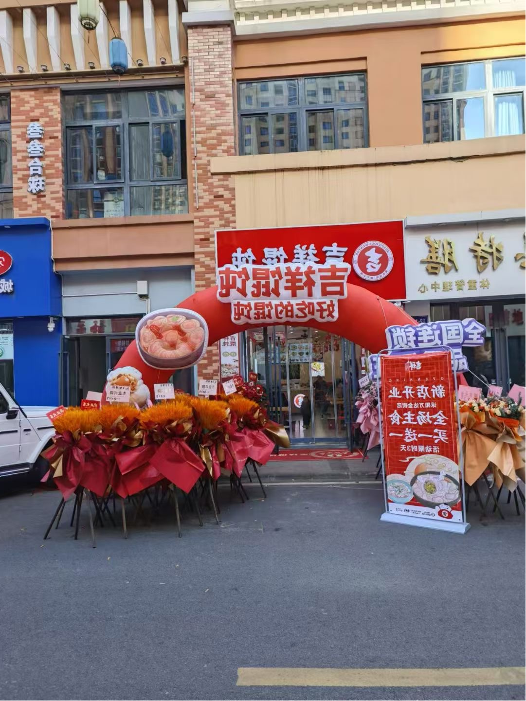 太原小吃店品牌加盟怎么做市場(chǎng)推廣？