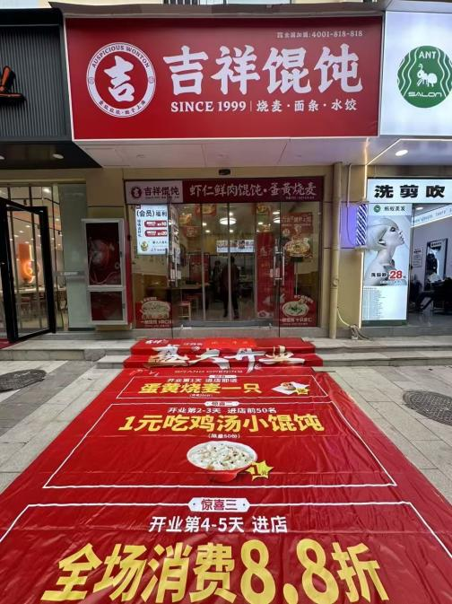 石家莊小吃店加盟日記——出餐快，翻臺率高的創(chuàng)業(yè)項目