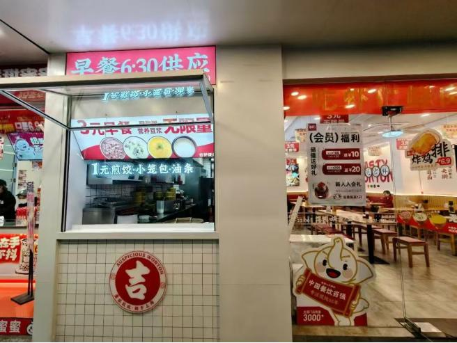 青島餐飲店加盟日記——選對品牌，小白也能成功創(chuàng)業(yè)