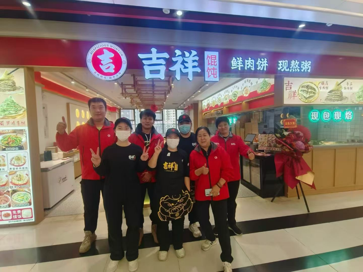 太原小吃店加盟費(fèi)用全解析