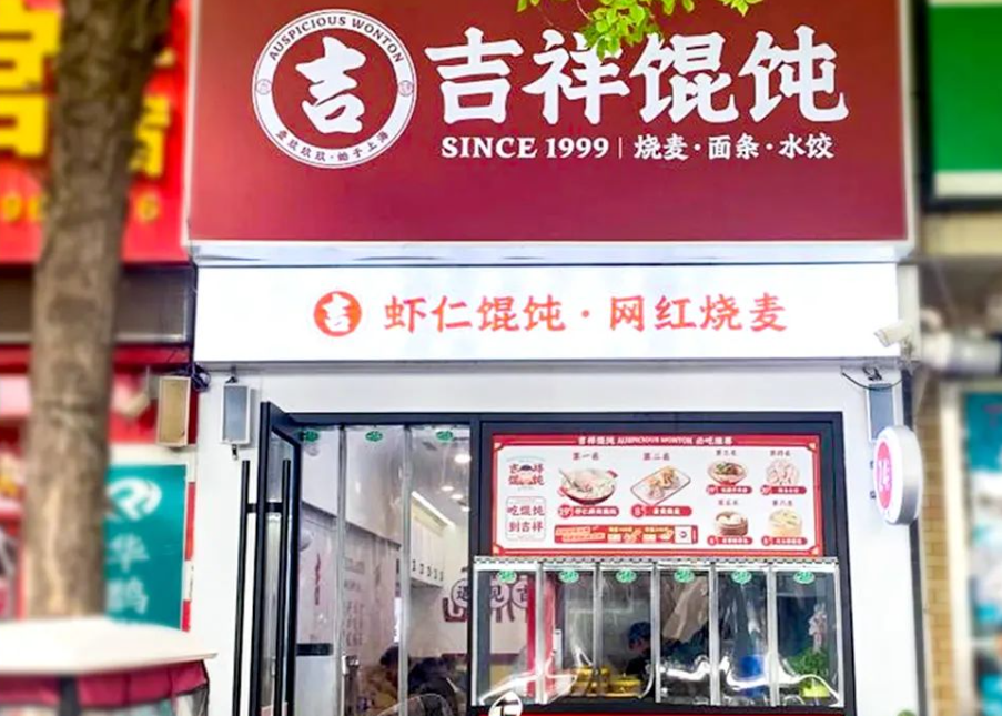 杭州快餐店加盟品牌哪家好？功課一定要做足！