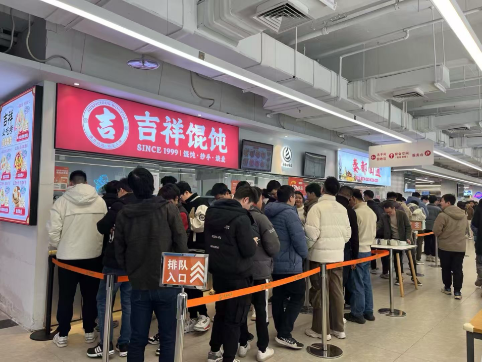 武漢餛飩店加盟，總部在哪不重要關(guān)鍵是要靠譜！